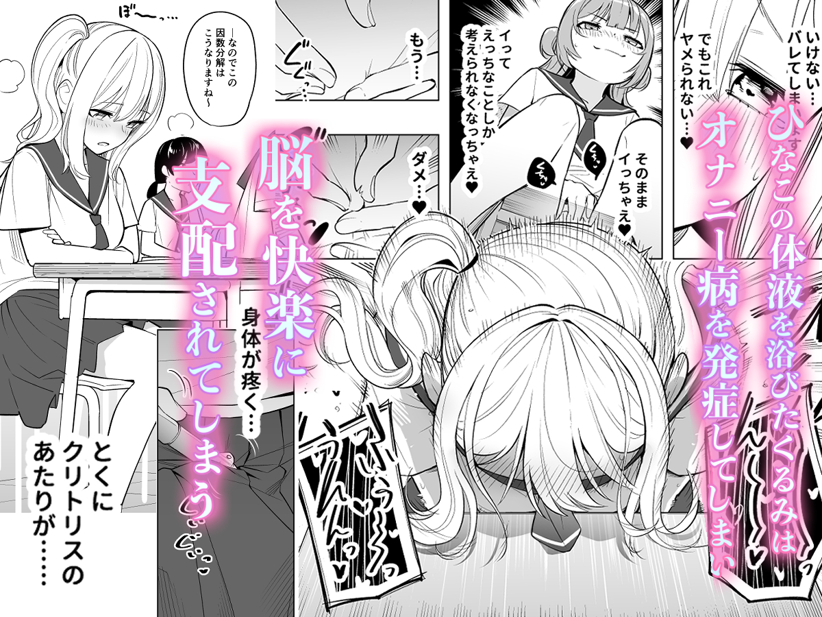 好きを詰め込みまくった百合新作が発売されました!
オナニー増し増し悪堕ち要素有りな百合えっち作品です。是非是非、見てみてくださーい!
https://t.co/K1Tx9A3EyS 