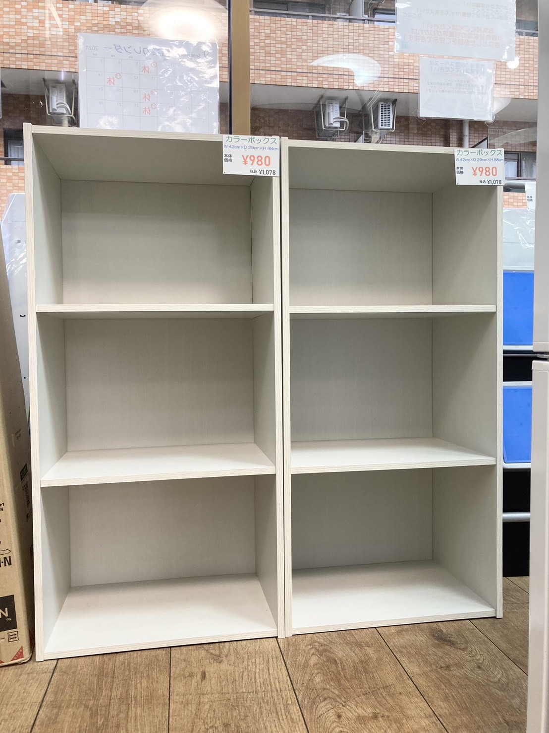 チェスト【町田市再生家具】 243029