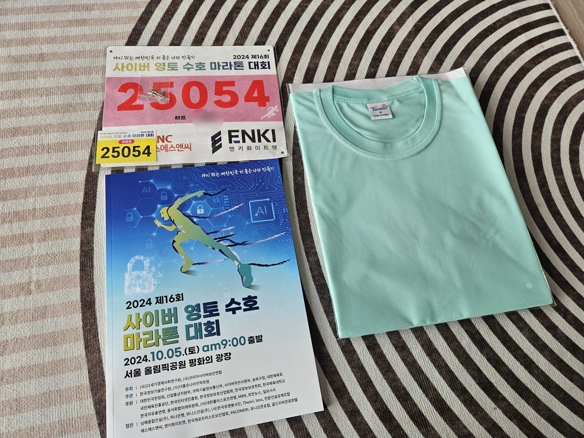 기능성 티셔츠 색 너무한거 아니오,,