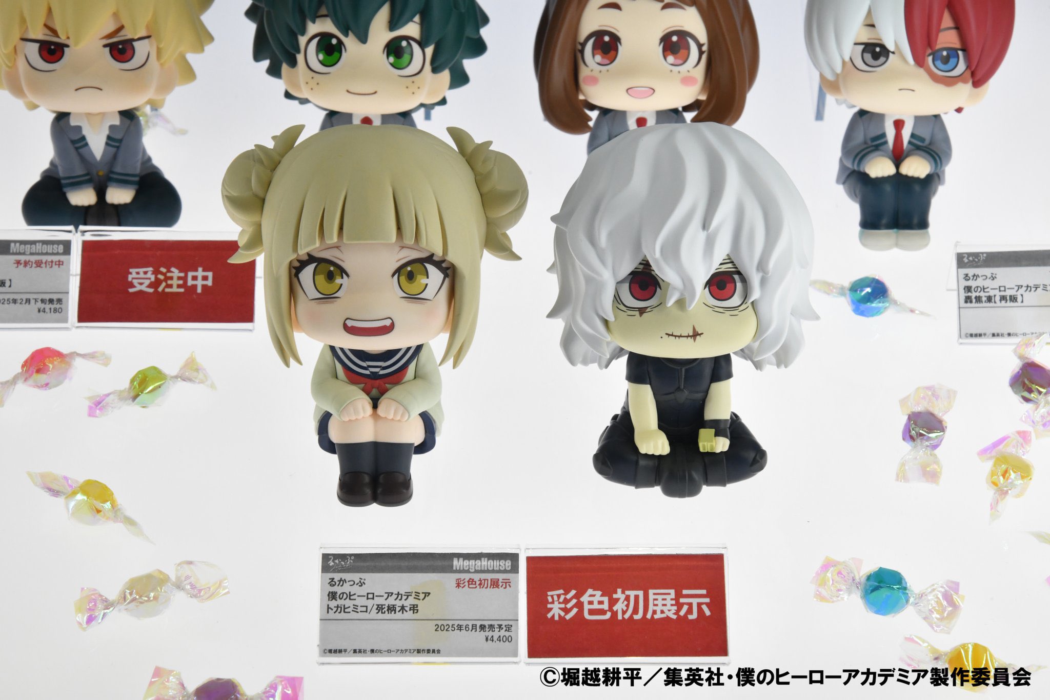 るかっぷ　トガヒミコ フィギュア 僕のヒーローアカデミア　新品未開封品 僕のヒーローアカデミア トガヒミコ | メガホビ MEGAHOBBY STATION