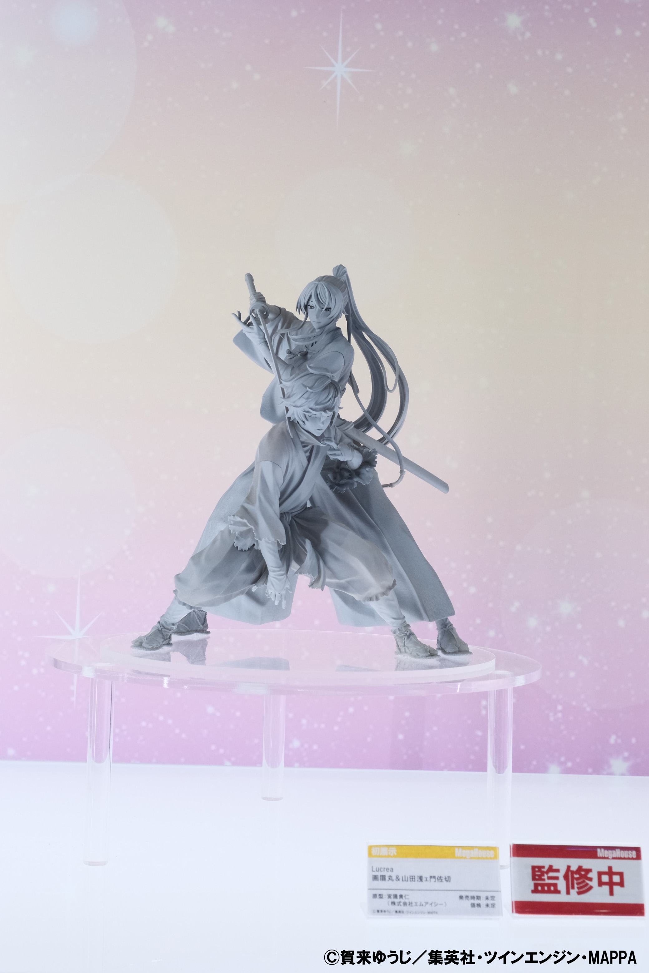 Lucrea 地獄楽 画眉丸＆山田浅ェ門佐切メガハウス