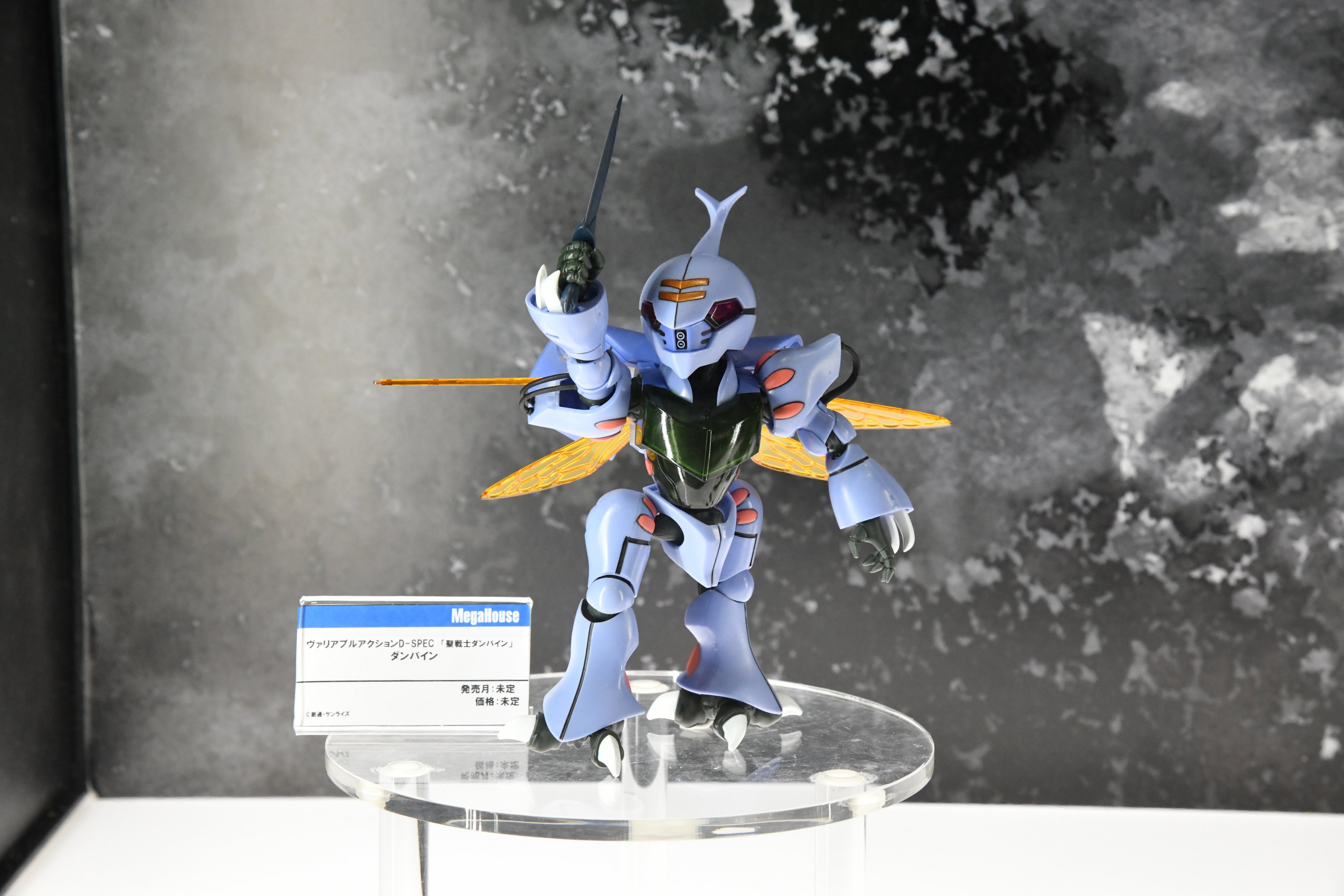 ヴァリアブルアクション D-SPEC ダンバイン 「聖戦士ダンバイン」 ヴァリアブルアクション D-SPEC 「聖戦士ダンバイン