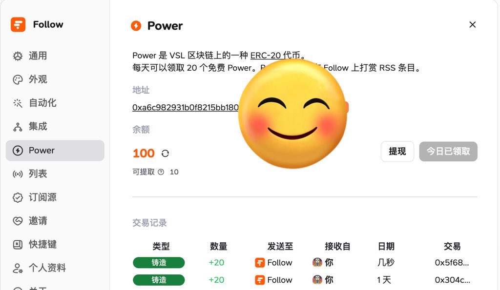 <a href="/follow_app_/">Folo</a> 9月30日晚上抽两个#Follow 邀请码，点赞+关注+转发本条消息参与抽奖