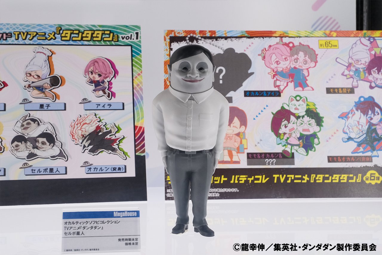 メガハウス_メガホビ on X: 