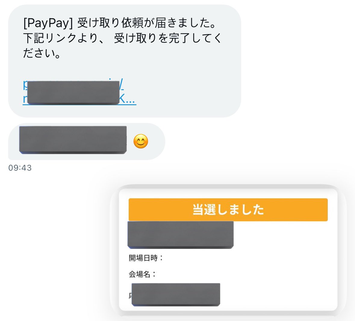 取引 tweet media