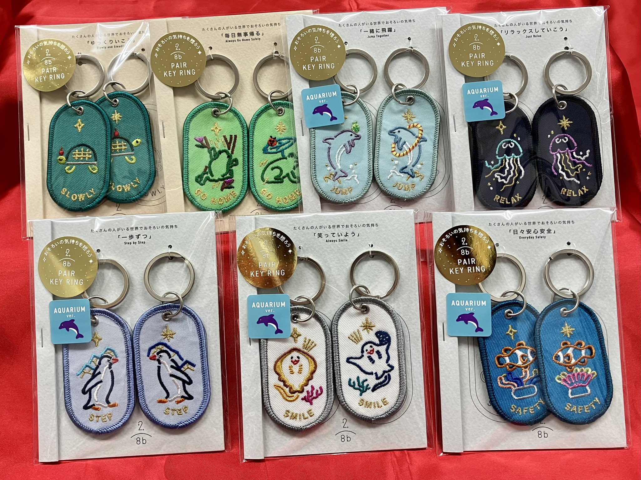 貴重品】マリンピア松島水族館メモリアルグッズセット