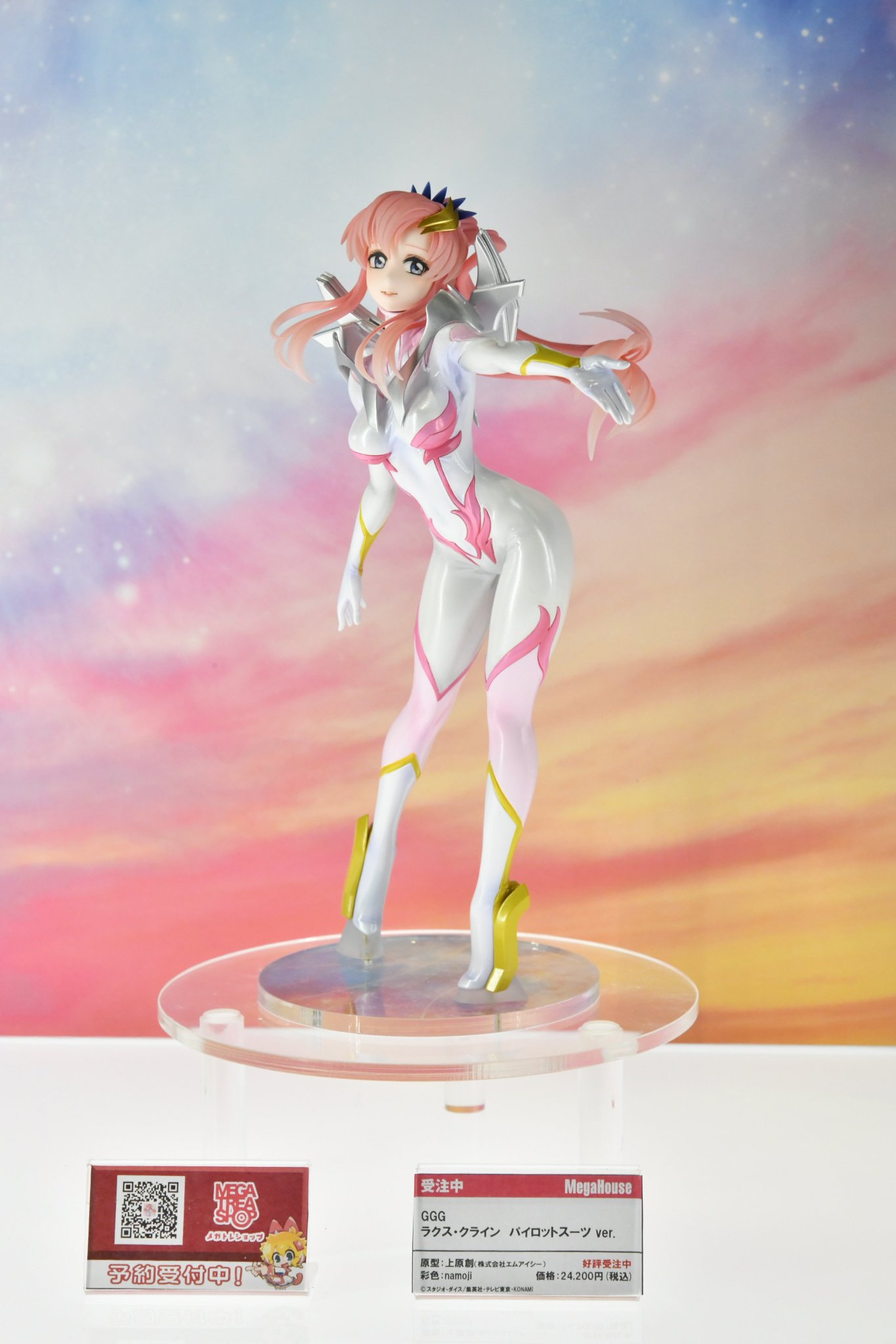 GGGラクス・クライン パイロットスーツ Amazon.co.jp: GGG（ガンダム・ガールズ・ジェネレーション