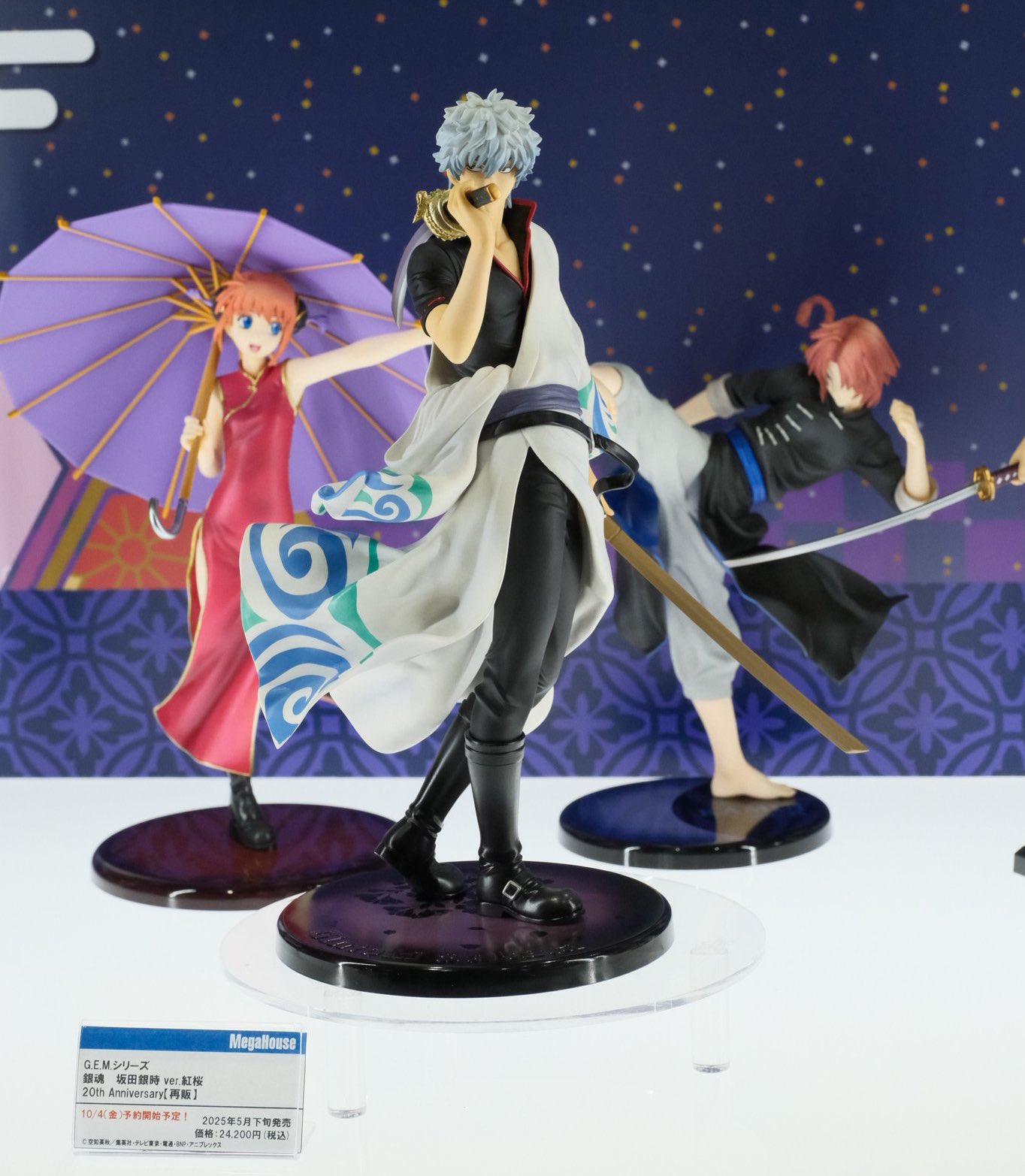 銀魂 坂田銀時 ver.紅桜 20th Anniversary 完成品フィギュア 銀魂』G．E．M．シリーズ 坂田銀時 ver．紅桜 20th
