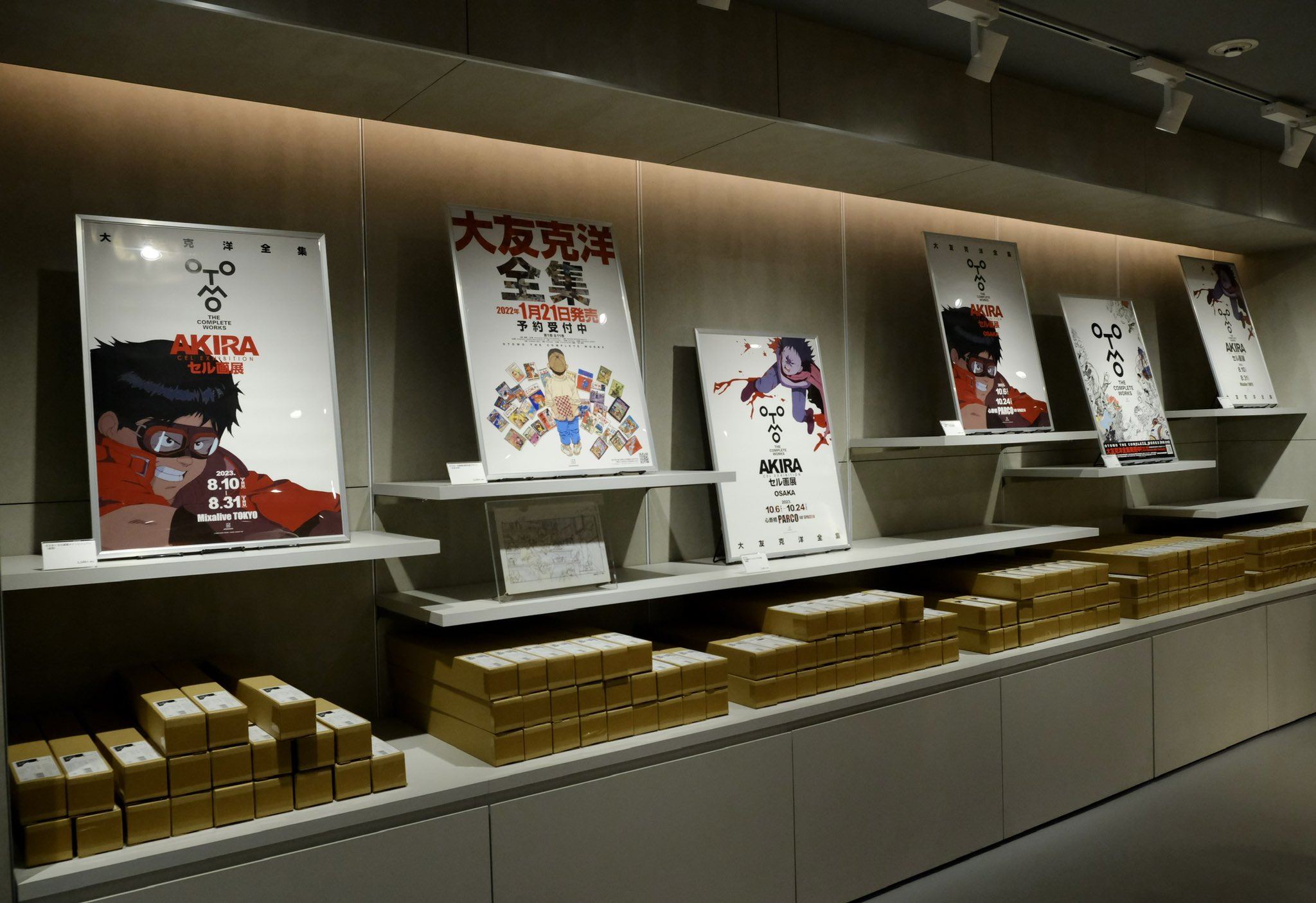 SHIBUYA TSUTAYA on X: SHIBUYA TSUTAYA on X: