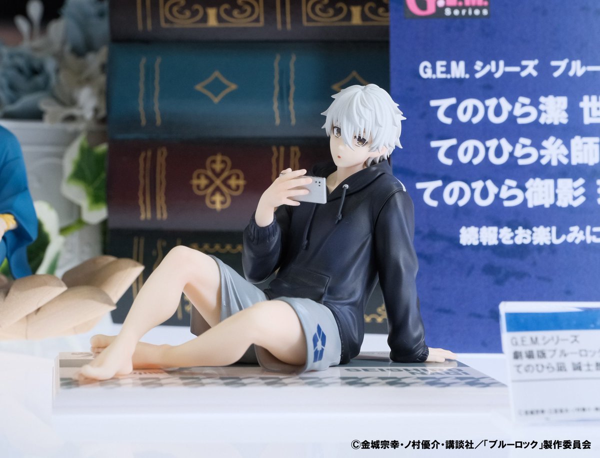商品化決定！ G.E.M.シリーズ ブルーロック てのひら潔 世一 てのひら