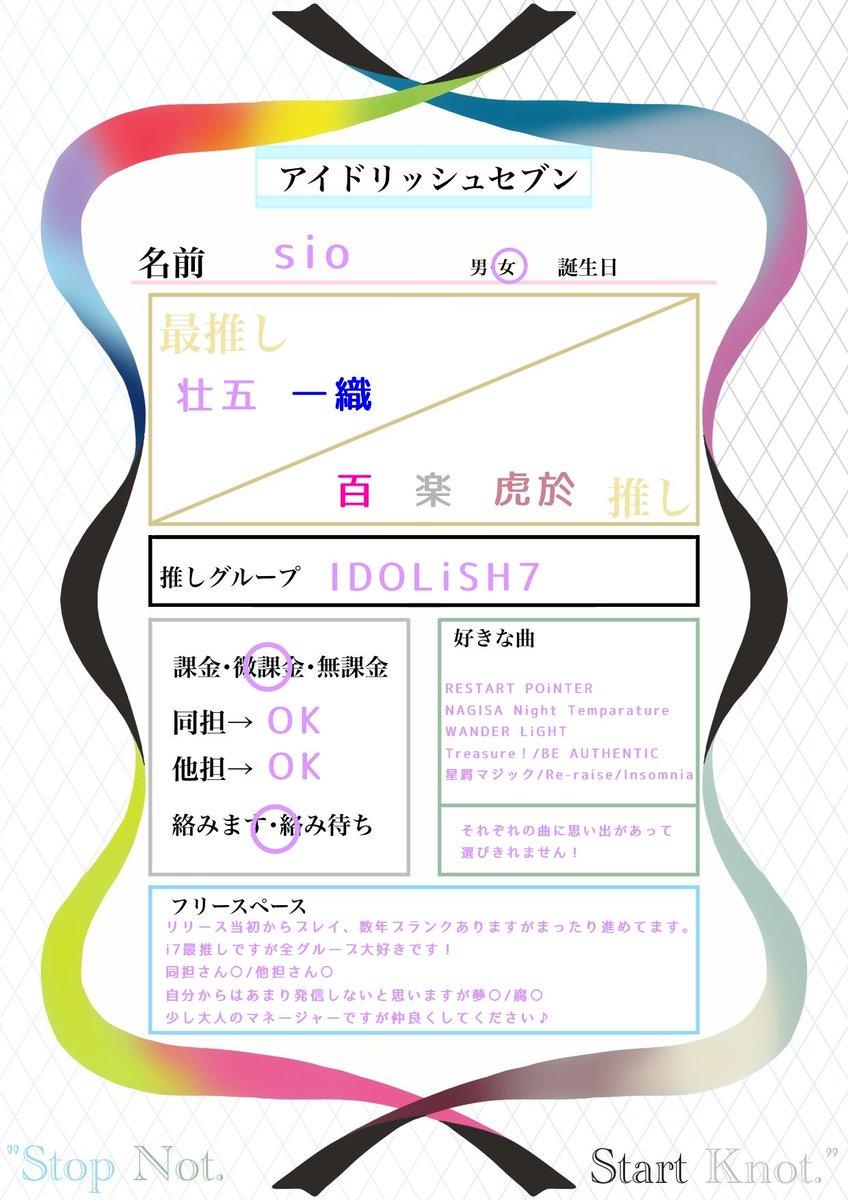 a_p_r_i_c_0_t_'s tweet image. 素敵なテンプレートお借りしました！
他ジャンルも雑多に呟きますがお話できたら嬉しいです🫶🏻lit.link/apric0t
#戦国ALIVE好きさんと繋がりたい #戦アラ自己紹介カード #戦アラ好きさんと繋がりたい #アイナナ自己紹介カード #アイナナ好きさんと繋がりたい #アイナナ好きな人と繋がりたい