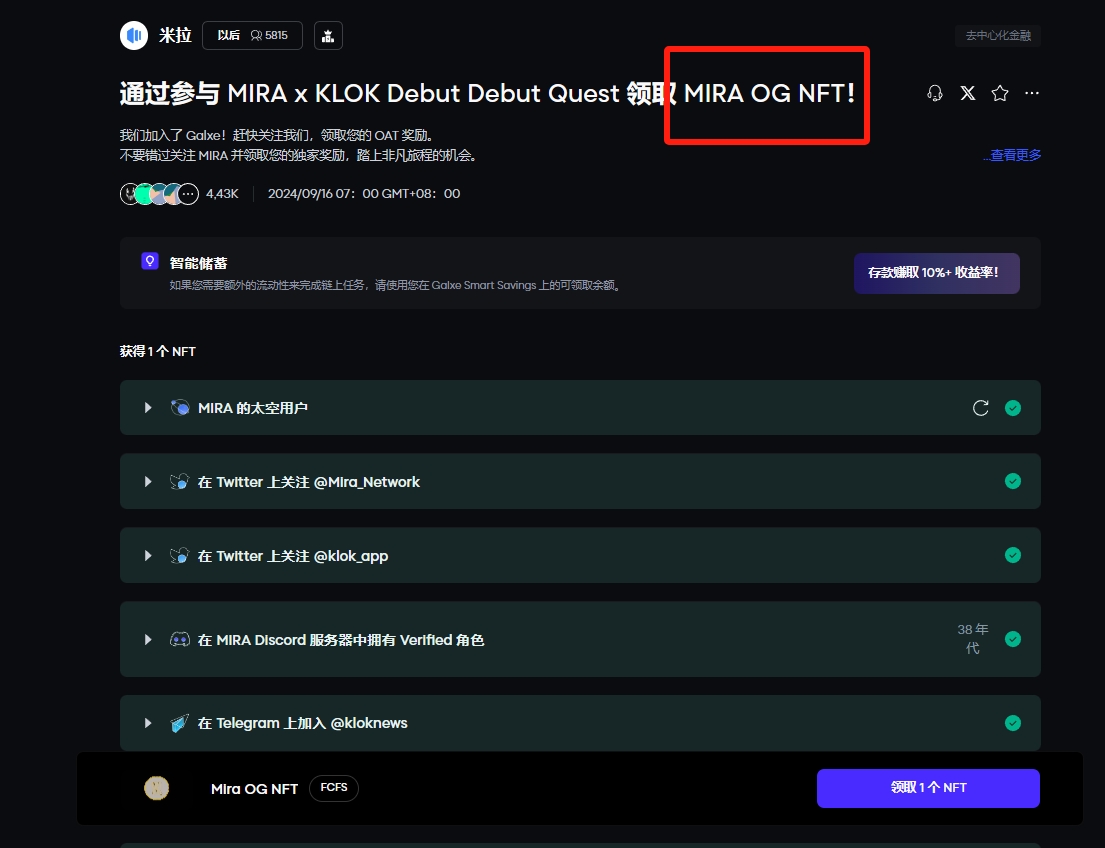 Lin Dora tweet media