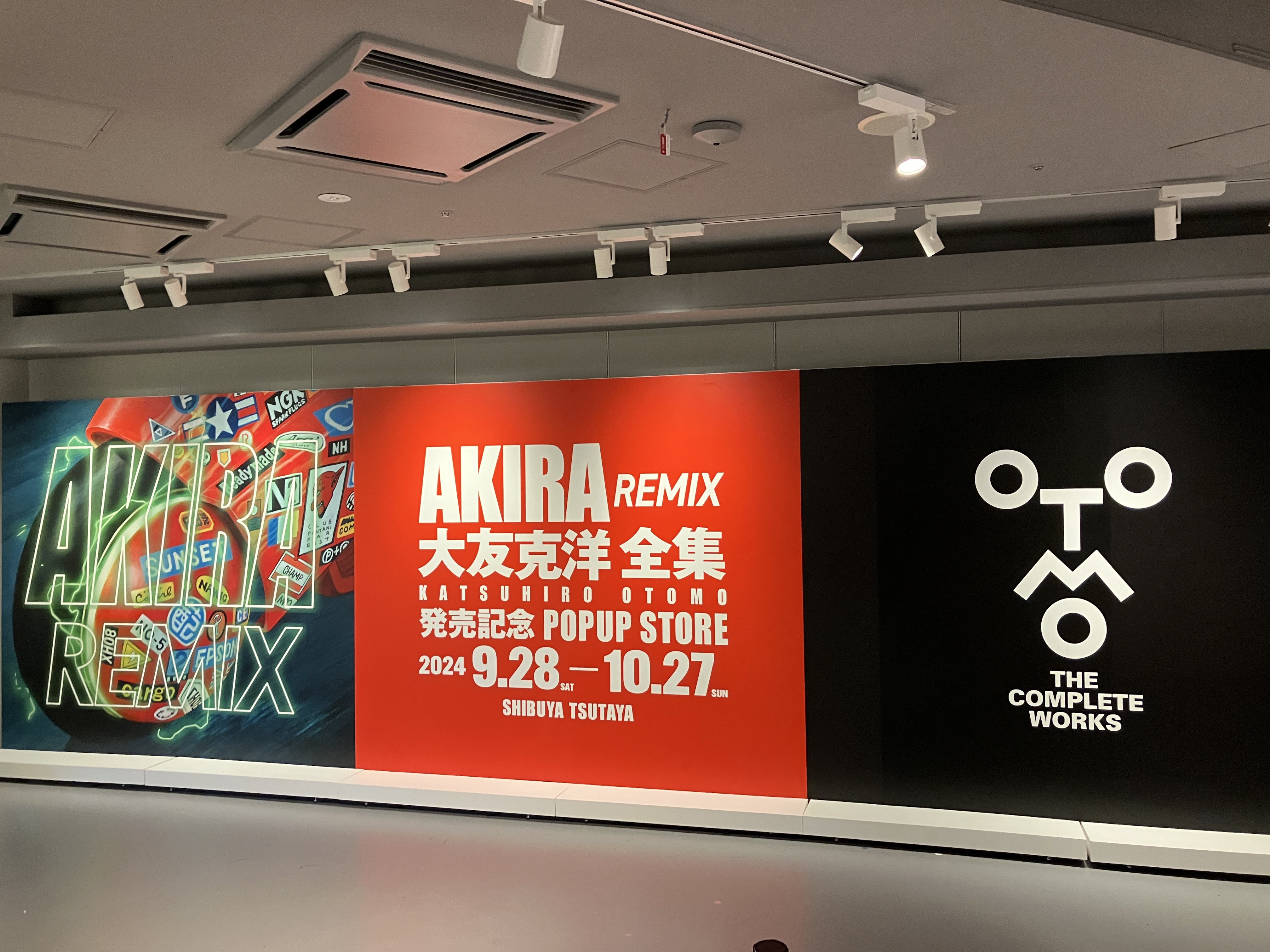 AKIRA REMIX 大友克洋 ポスター 渋谷TSUTAYA 3種セット AKIRA REMIX』発売記念！大友克洋ポップアップストアがSHIBUYA