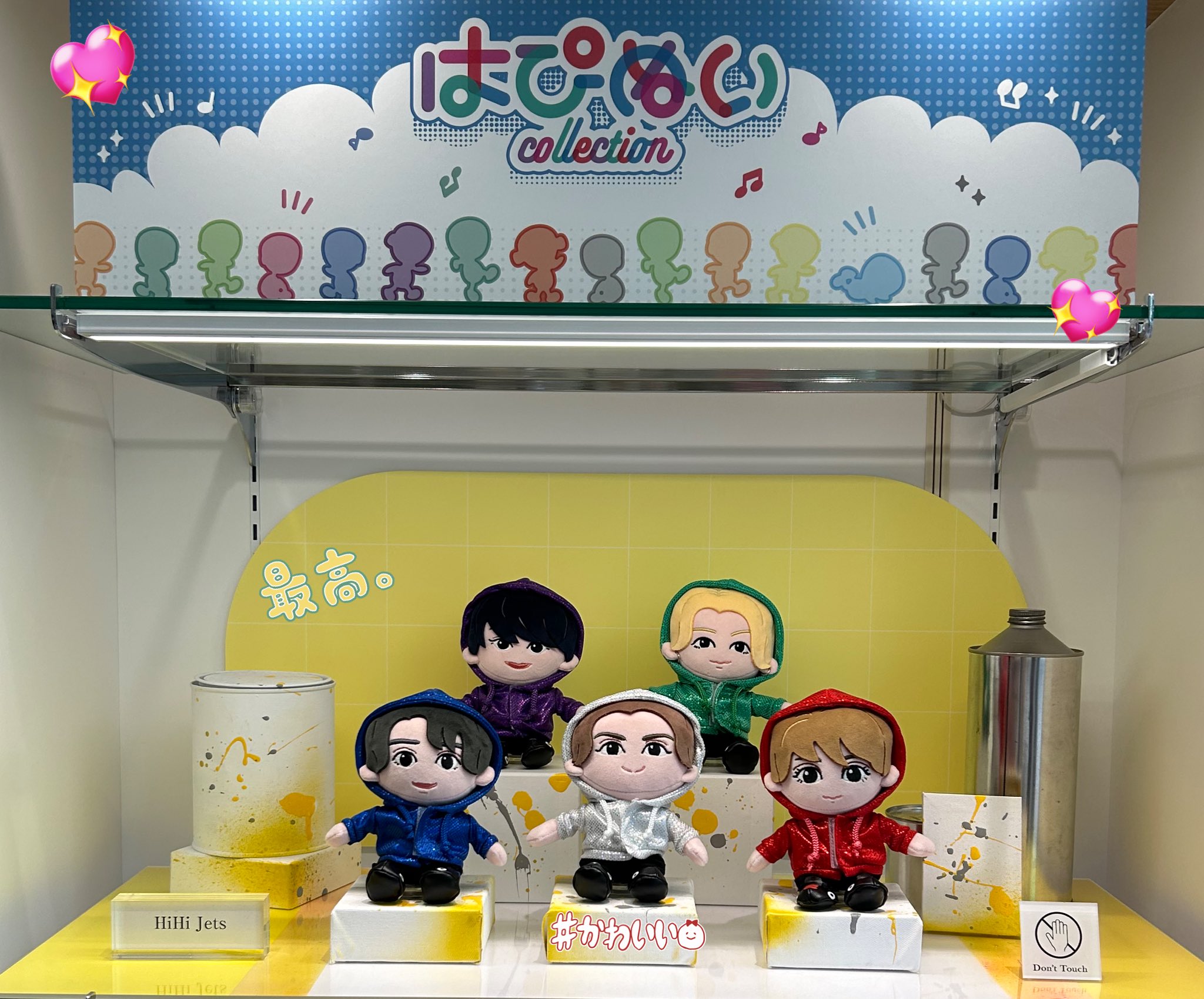 おと♡HiHi Jetsはぴぬい衣装オーダーページ Amazon.co.jp: はぴぬい・ちびぬい服 美少年 なにわ男子 HiHi