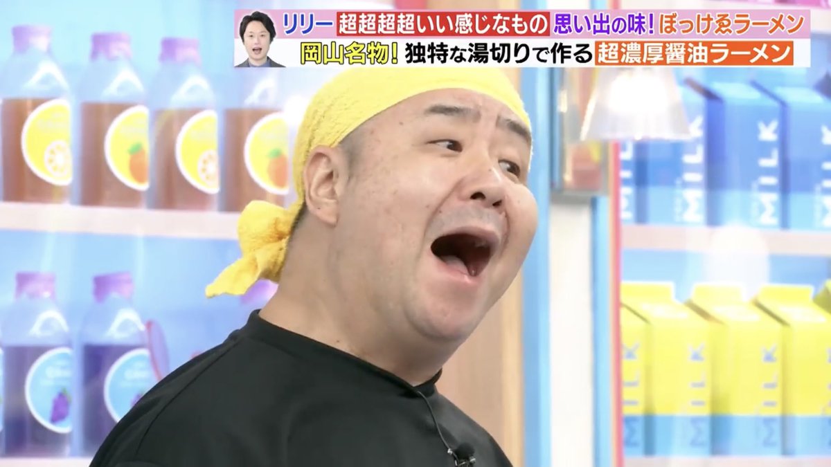 ぼっ け ゑ ラーメン
