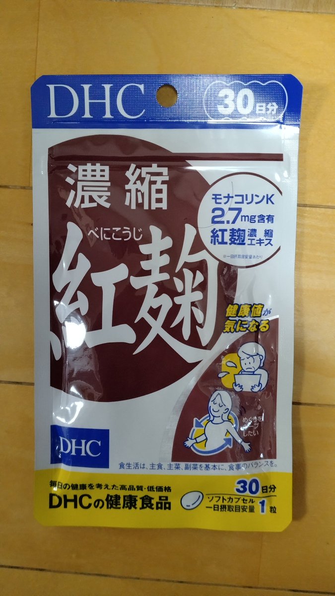 Tweet image