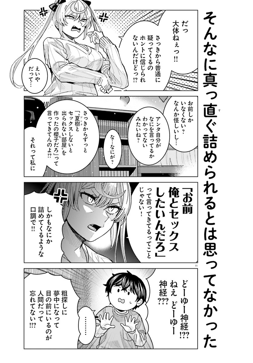 (3/3) 