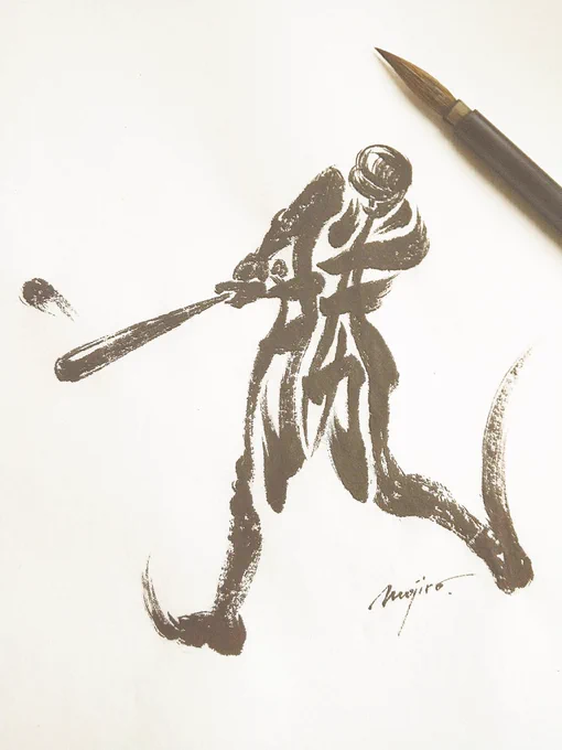 「勝」の文字絵~勝利のホームラン~#大谷54号 #第54号ホームラン#大谷ホームラン #大谷翔平 #ドジャース優勝 #大谷三冠王 
