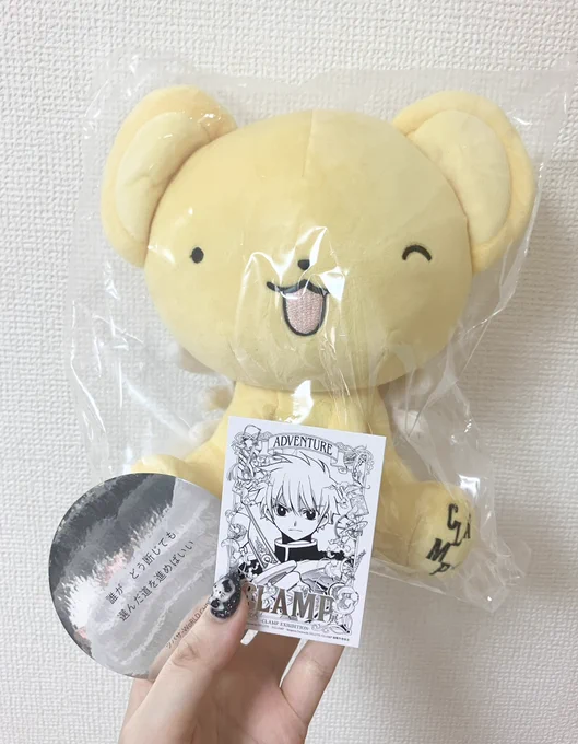 先日CLAMP展に滑り込みで行ってきました✨大好きなシーンが記憶にも蘇って最高でしたし原画の美しさは目を疑うくらいでした…!!!!✨行けてよかったー!モチベにします! 