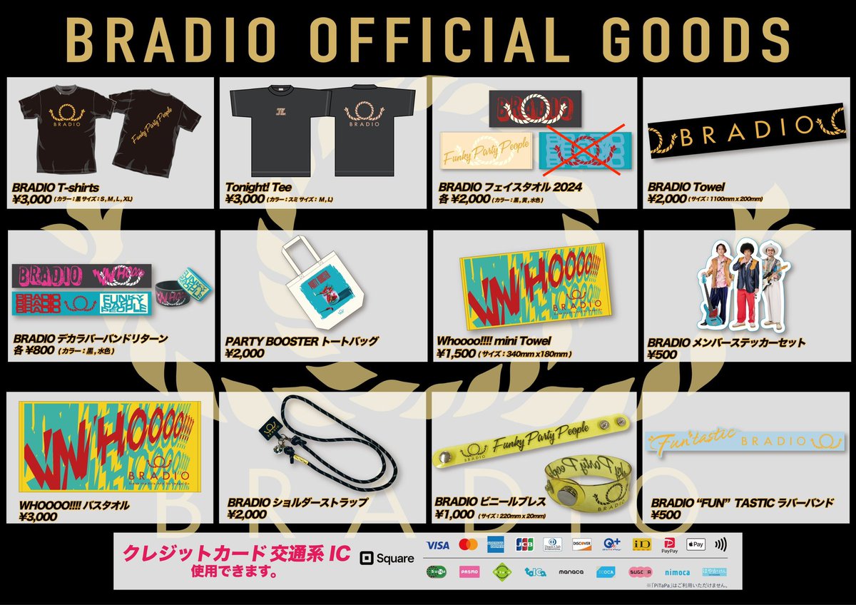 BRADIO_official's tweet photo. 【⚡️LIGHT YOU 2024⚡️】
本日出演🕺🏿✨
最高の1日にしましょう！！

グッズ販売はBRADIO出番終演後の16:05〜を予定。

⚠️本日のBRADIOの撮影はNGとさせていただきます⚠️

#BRADIO https://t.co/Pe76ZHORnt