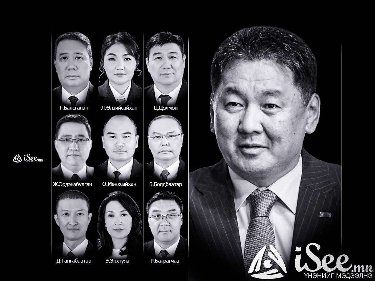 “Үндсэн хуулийн нэмэлт, өөрчлөлтийг Цэц хянахгүй” гэх хуулийг хүчингүй болгож, “Ерөнхийлөгчөөр зөвхөн нэг удаа сонгоно” гэсэн заалтыг өөрчлөх замаар У.Хүрэлсүхийн эрхийг сунгах нь isee.mn/n/69715

<a href="/UKhurelsukh/">Ухнаагийн ХҮРЭЛСҮХ</a> <a href="/OyunerdeneMN/">Л.Оюун-Эрдэнэ</a> <a href="/AmaraaDshzvg/">Д. Амарбаясгалан</a> <a href="/gantumurLU/">Лу.Гантөмөр</a> <a href="/dorjkhand_t/">Тогмидын ДОРЖХАНД</a>