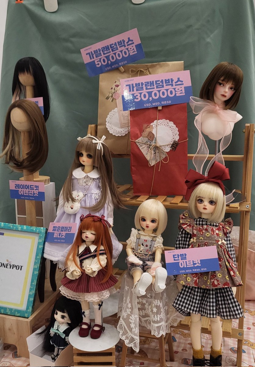 ::허니팟(Honey pot)🍯:: tweet media