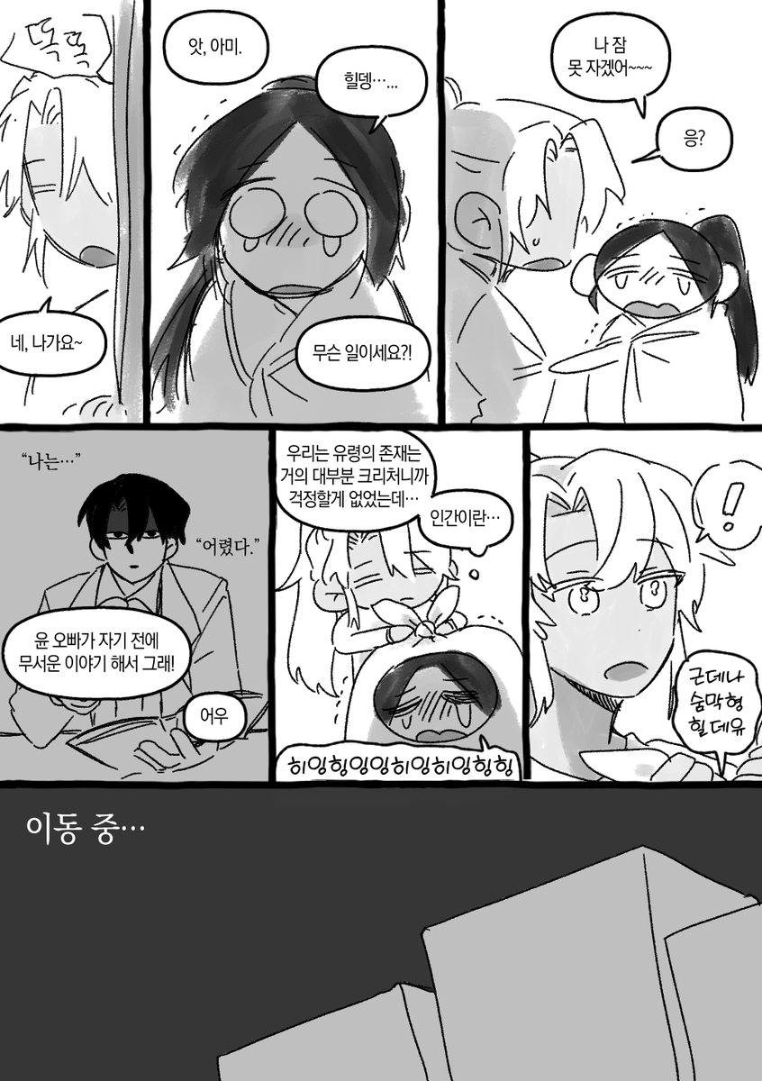 그렇게됐어요 tweet media