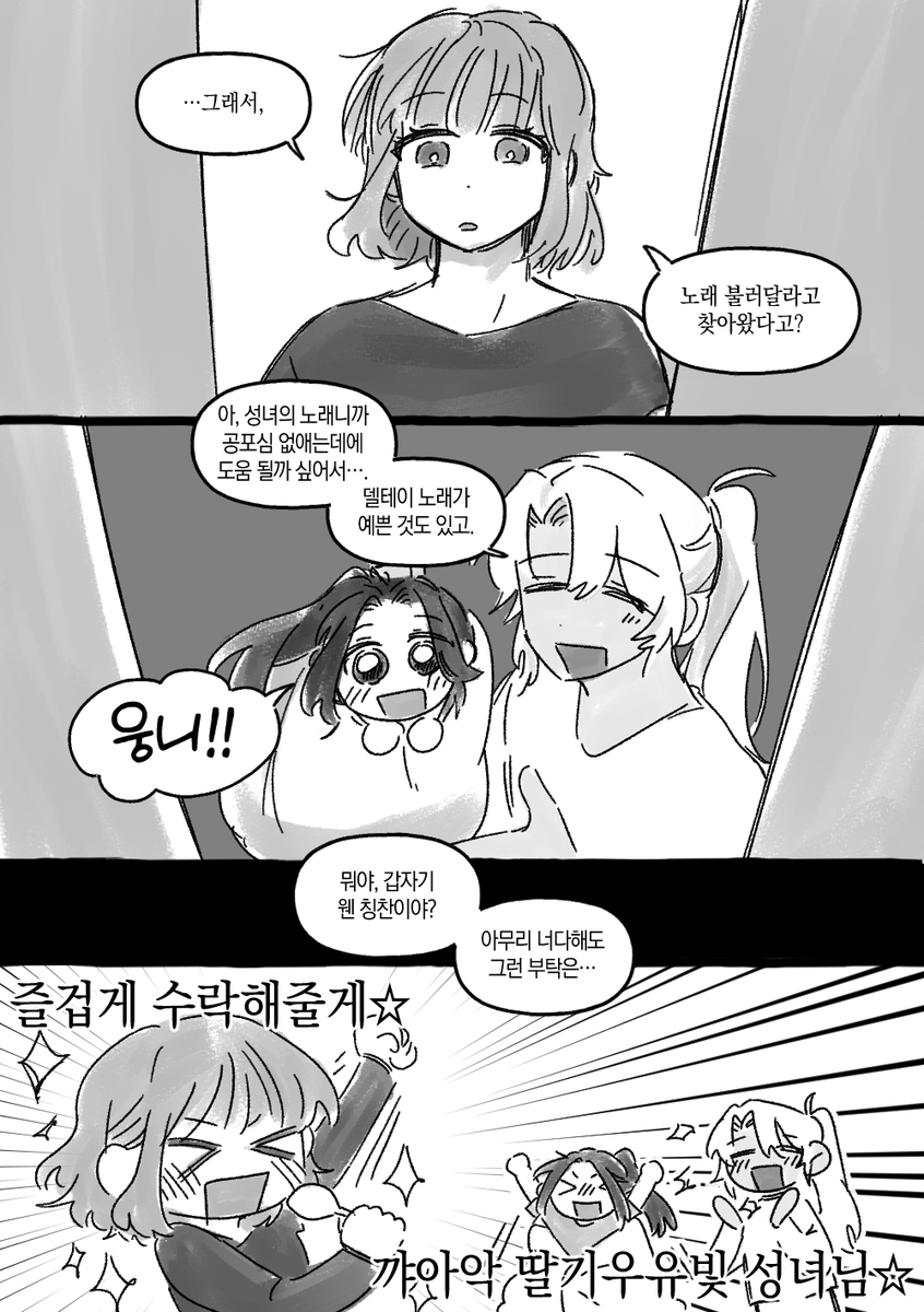 그렇게됐어요 tweet media