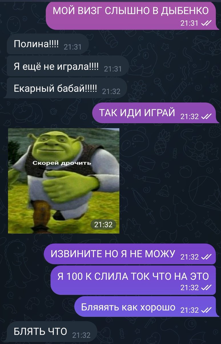 Linanomin's tweet photo. Внимание! Девочки проходят обнову КР ща будет высер 💅 https://t.co/ZT81oVv4Xl