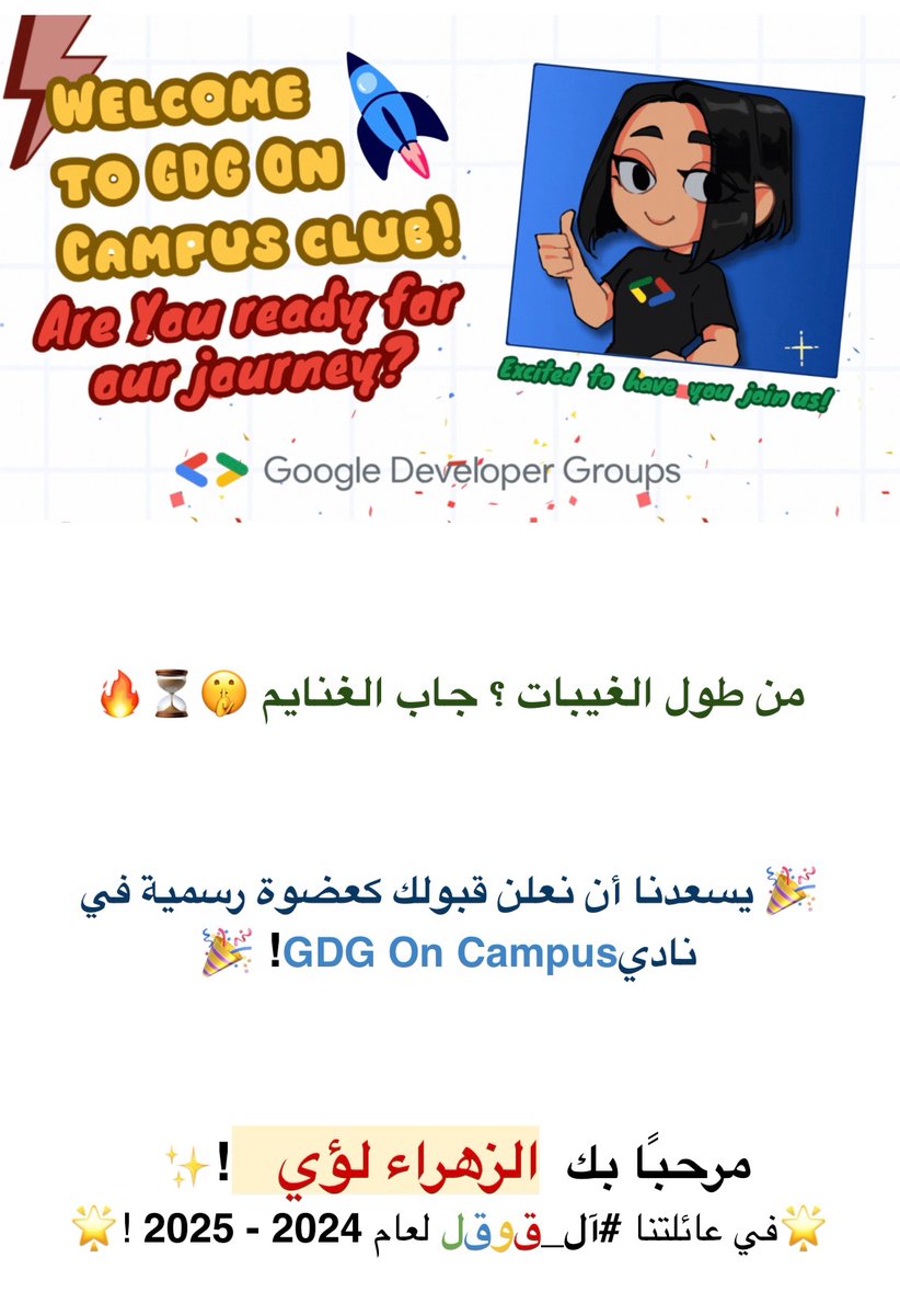 z_kashkary's tweet image. New beginnings 🤍✨

@GDSCsaudi
 @GDSCTU
 #آل_قوقل
#GoogleDeveloperStudentClubs
#GDSTU