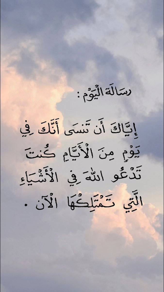 غيم (@8yli8) on Twitter photo 