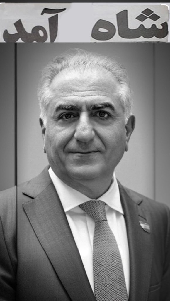 bi_hamta2's tweet image. به زودی….
تیتر اول روزنامه های ایران؛
«شـــاه آمد»
#KingRezaPahlavi