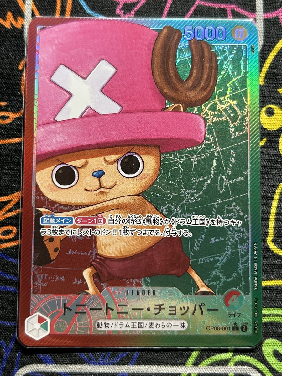 t2805_t's tweet photo. 久々の🎁プレゼント🎁企画👺

フォロ＆リツよければいいね👍も✨

締切は10/01まで🪬🪬
当選発表はてんぐのオリパ屋キャス内にてになります🙇 https://t.co/fQuGXc1JeQ