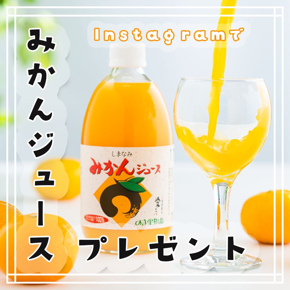 みかんのことなら「のま果樹園」 tweet media