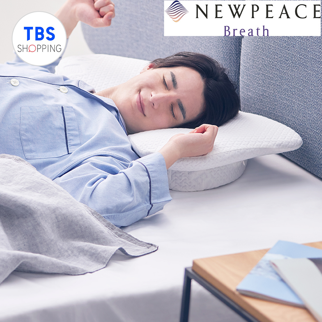 リファ 枕 NEWPEACE 値下げ リファ 枕 ニューピース ピロー ブレス