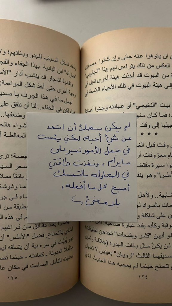 f4n__l's tweet photo. "حاول بأن لا تحب أبدًا...🕊️🕊️ https://t.co/Knkf28rr82