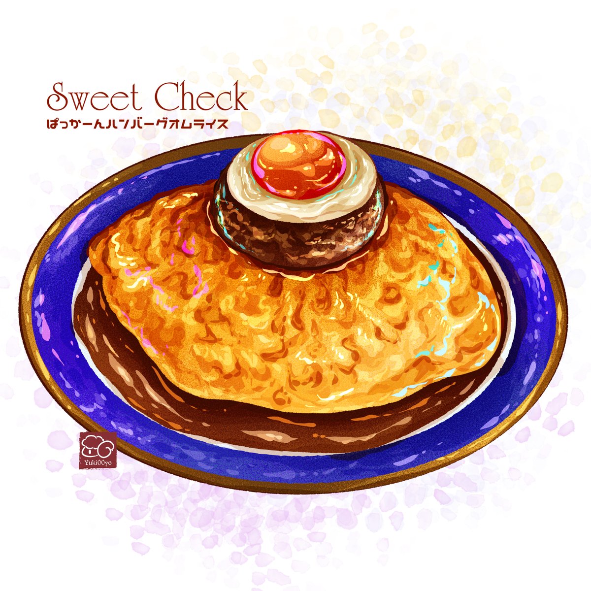 Yuki00Y's tweet photo. Sweet Check - ぱっかーんオムライス 🥄🥚
The red egg yolk like a Dimond on the top 💎
=================
#foodillustration
#foodartist
#illustration #イラスト
#オムライス #蛋包飯 #Omurice
#SweetCheck #japanfoodie https://t.co/ePUlyWl1rm