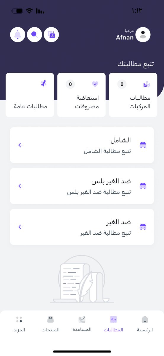 tech_edu3's tweet photo. @Tawuniya حدث لي حادث وكان السيارة اللي صدمتني عليها النسبة ١٠٠% تأمين التعاونية  كيف اقدم مطالبة علما باني حاولت من التطبيق اقدم مطالبة يطلع لي ٣ خيارات شامل  وضد الغير بلس وضد الغير   وما في خيار طرف ثالث ايش اسوي https://t.co/ddl2S5MmSn