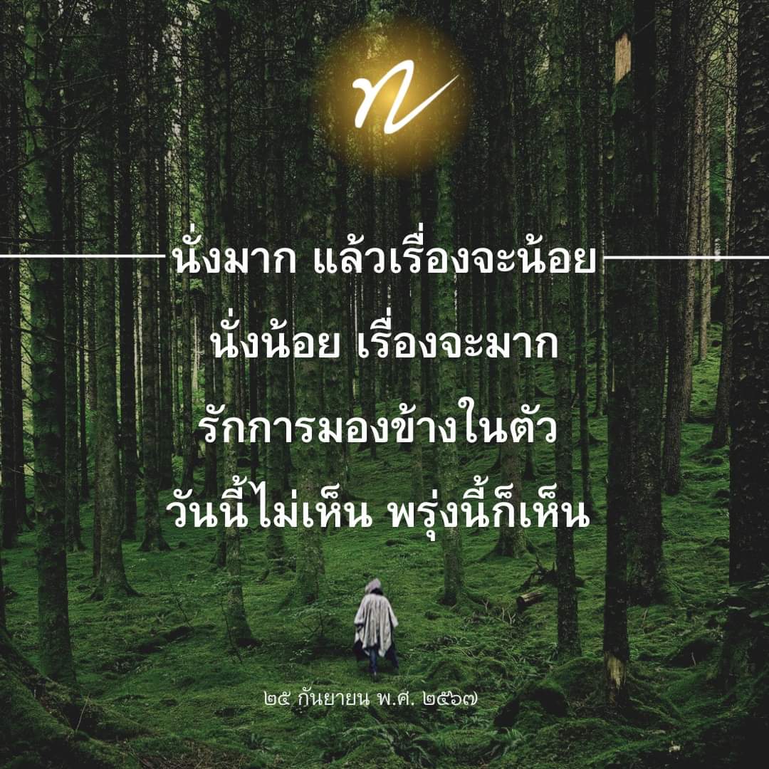 หลวงพ่อทัตตชีโว tweet media