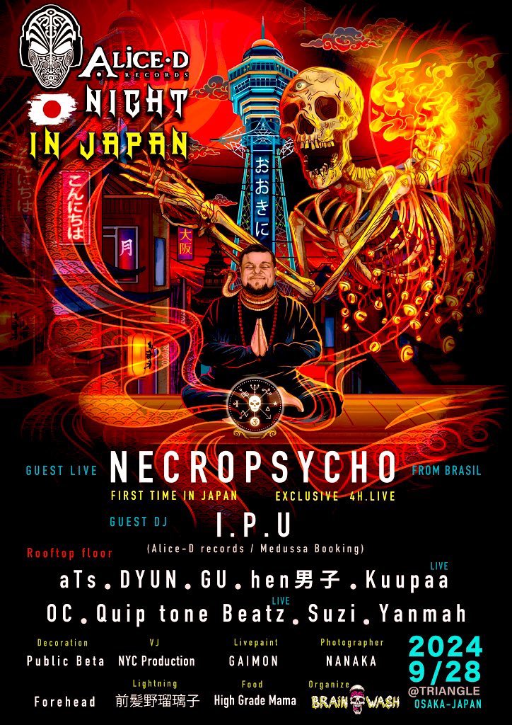 礼拝堂closeです。
9/28本日はマドリナはイベント出店