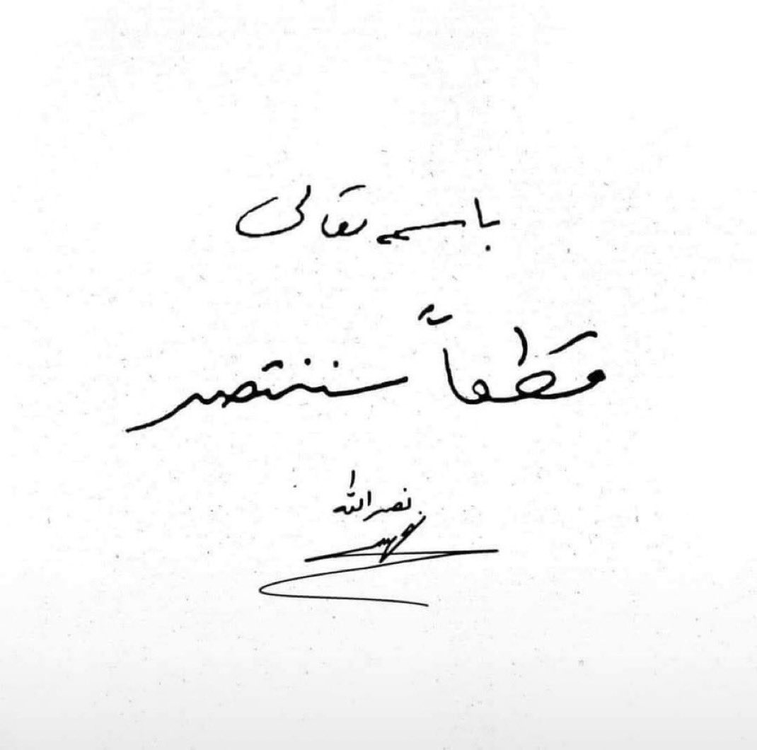 rasha_elali's tweet photo. https://t.co/Q8W8AdTzdR
