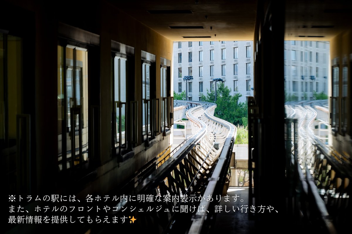 NevadaKanko's tweet photo. 🚋✨ トラムで簡単＆エンターテイメント満載の移動！ ✨🚋

こちらの無料モノレール（トラム）を上手く活用すれば宿泊ホテルや、移動先によっては、とても便利に移動することができます🌈ぜひ体験してみてください！🚉💫 https://t.co/wKRz9Q8B6a