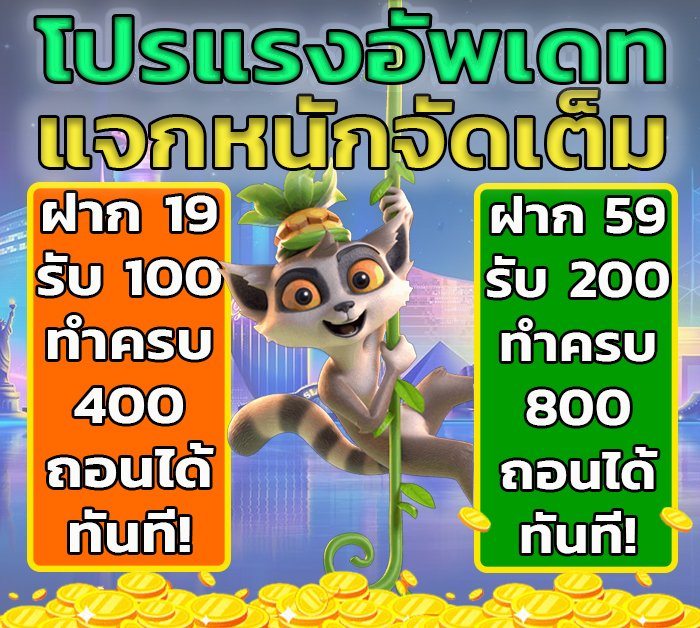 Pgsbuy.com แจก code ฟรี 30 บาท ทุกวัน tweet media