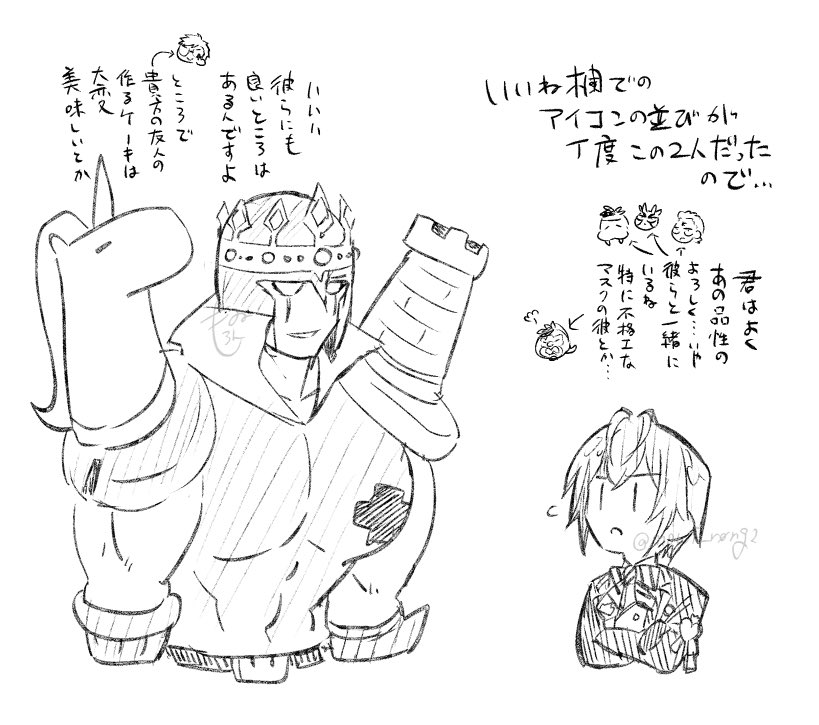 29×twstクロス カラーリングがなんとなく似てるなと 