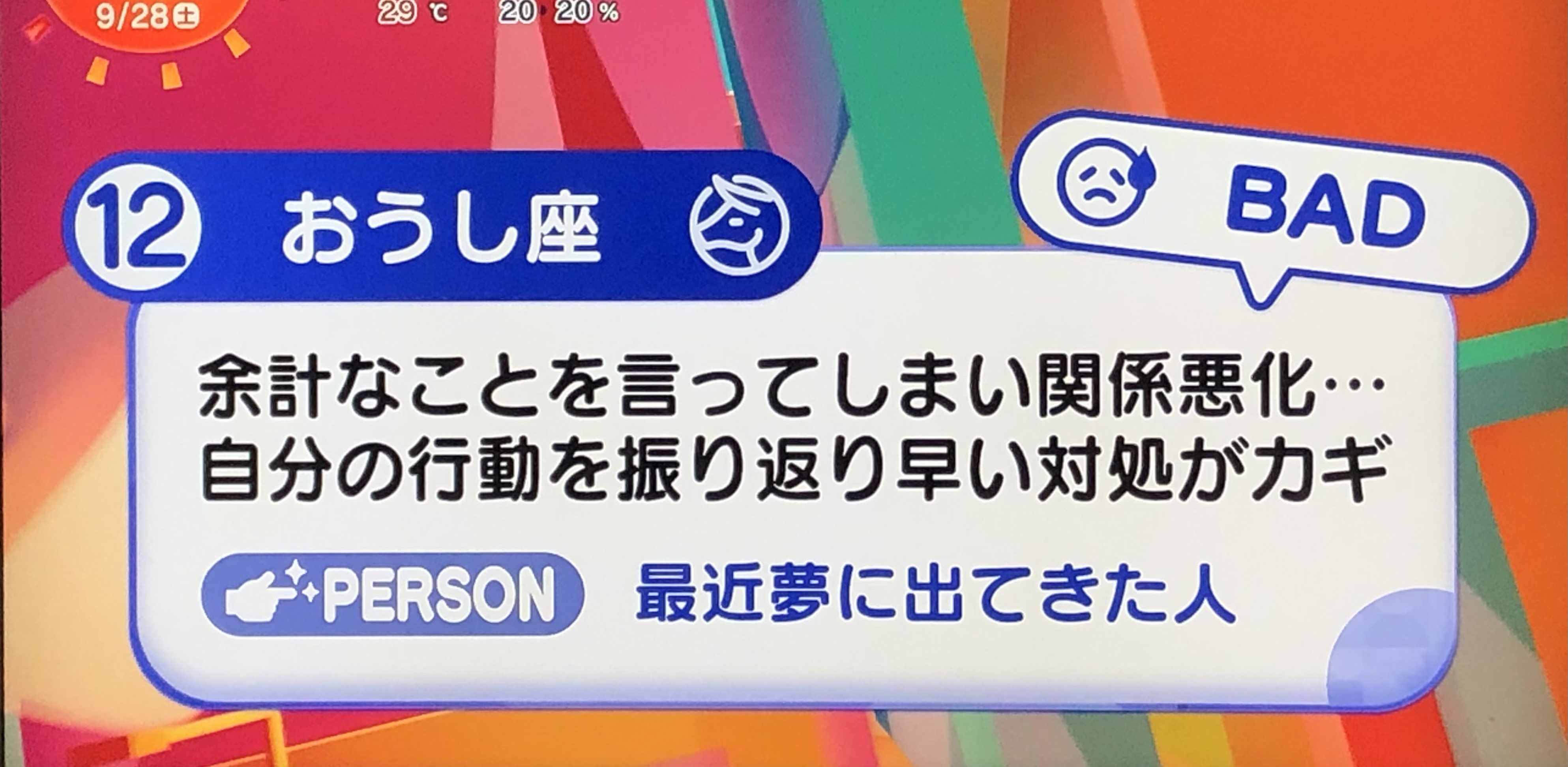 おおみさま確認ページ♡ 三百 おて。 on X: 