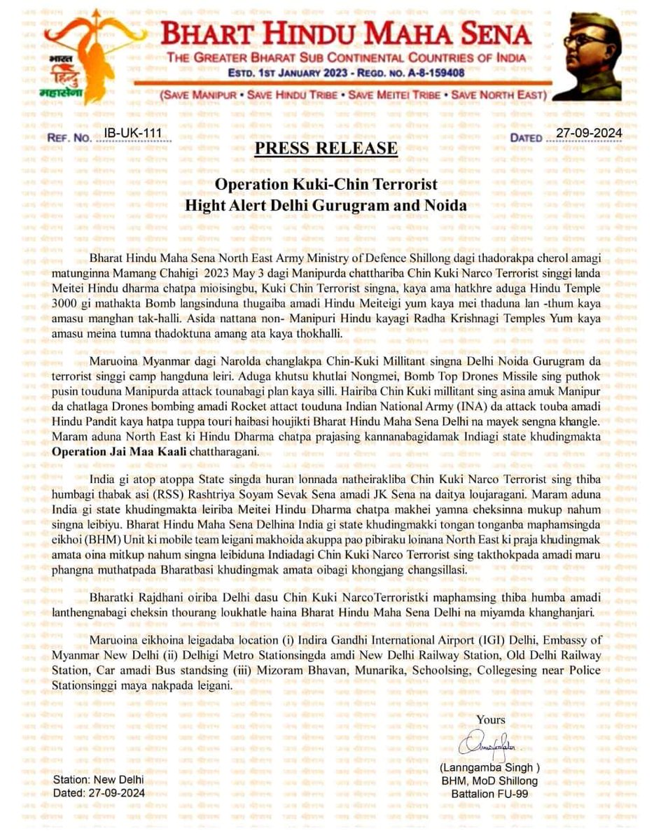 KSODelhi's tweet photo. #ManipurViolence
#ManipurTapes
#BirenLeakedAudio
To,
Spl. Commissioner ( SPUNER),
Delhi Police,
Moti Bagh, New Delhi.

Subject: Request for taking strict action against Bharat Hindu Maha Sena, North East Army, for Issuing a threat against Kuki-Chin - reg.
@Nodalofficer_NE https://t.co/ZNqHwAUSWK