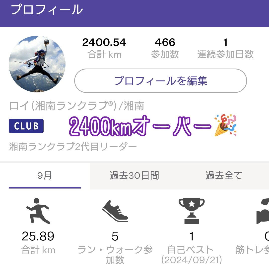 bondiroy178's tweet photo. 今朝は、昨夜のまるお練とのセット練🔥
W閾値走がてら、5:30セッション👆
眠いし重たい脚だったけど、すだっちさんとイチャイチャ1.2は出来なかったけど頑張れた🔥
2400ピタリで止めようと思っていたのに、結局全力で駆け抜けちゃった(笑)。
#ライブラン #liverun https://t.co/8RzzhI1mMp