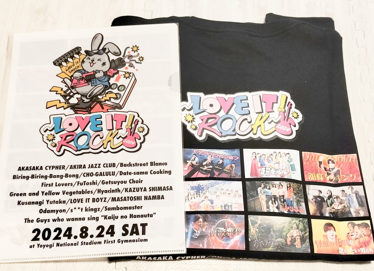 ラヴィットロック2024 - Search / X