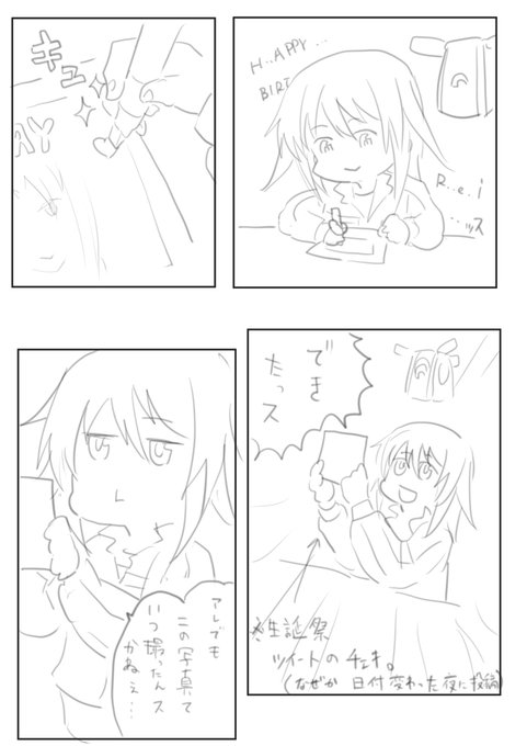 誕生日チェキの妄想 #小鳥遊怜生誕祭 