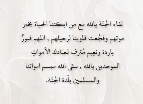 Amaniamohammed's tweet photo. #محمد _أحمد_السيف https://t.co/M1lCbAv8cl